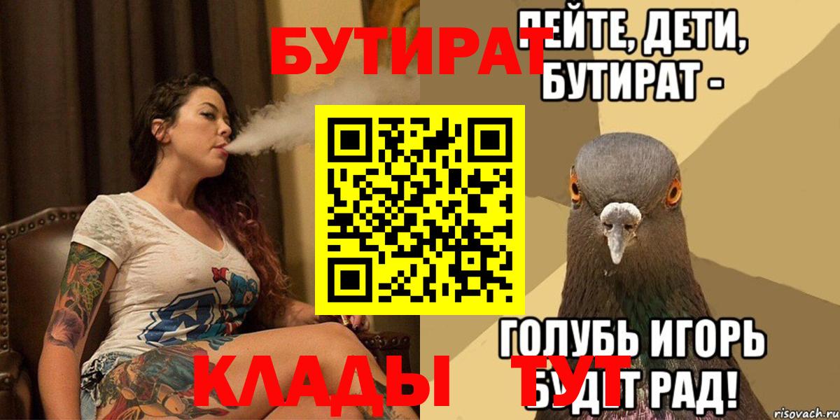 БУТИРАТ оксана Богданович