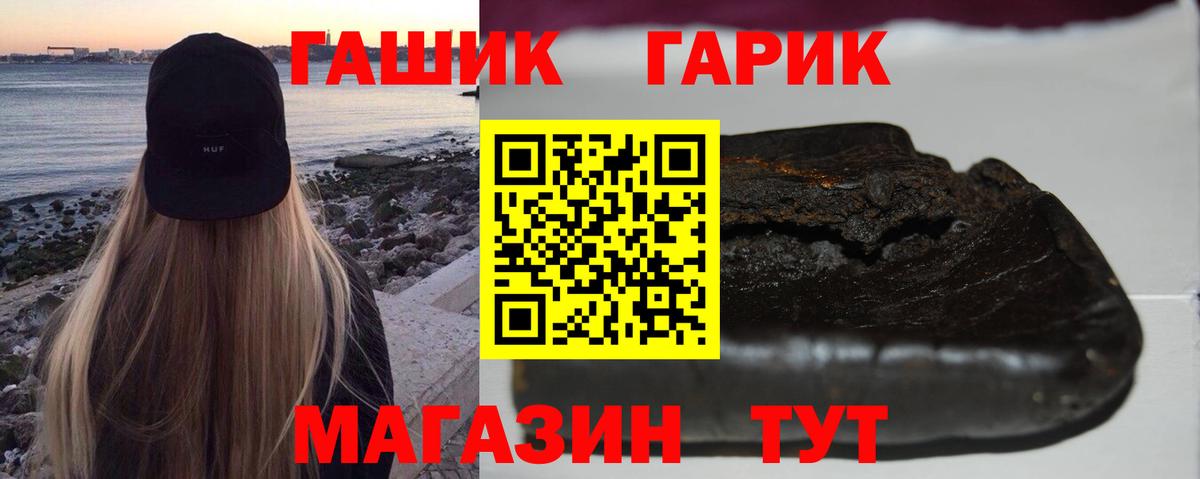 ГАШ индика сатива Богданович