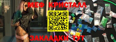 шишки Апрелевка