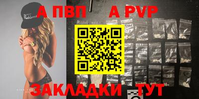 сатива Гатчина