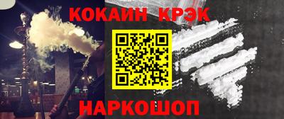шишки Апрелевка