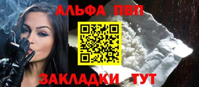шишки Аргун
