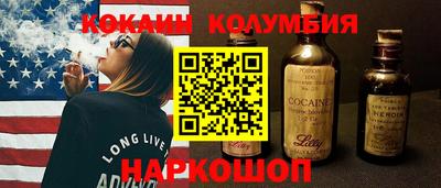 шишки Апрелевка