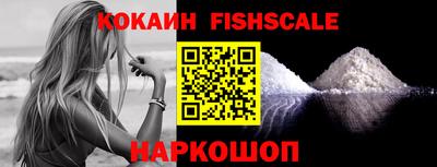 шишки Аргун