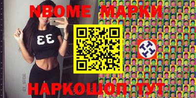 дмт Апшеронск