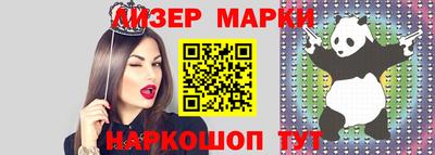 дмт Апшеронск