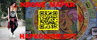 шишки Апрелевка