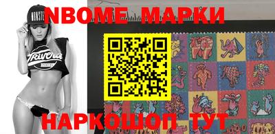 шишки Аргун