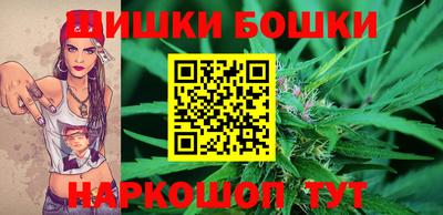 шишки Апрелевка