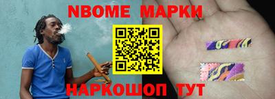 шишки Апрелевка