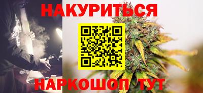 шишки Апрелевка