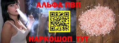 дмт Апшеронск