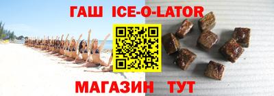 шишки Апрелевка