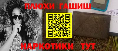 дмт Апшеронск