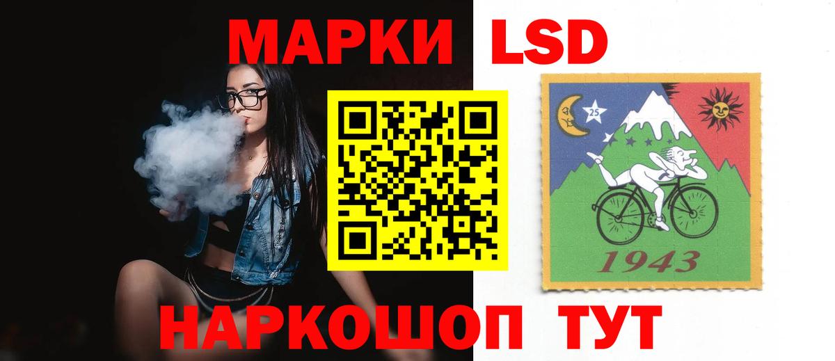 Богданович  Лсд 25 экстази ecstasy  Вход с VPN  LSD-25 экстази  LSD-25 экстази кислота 
