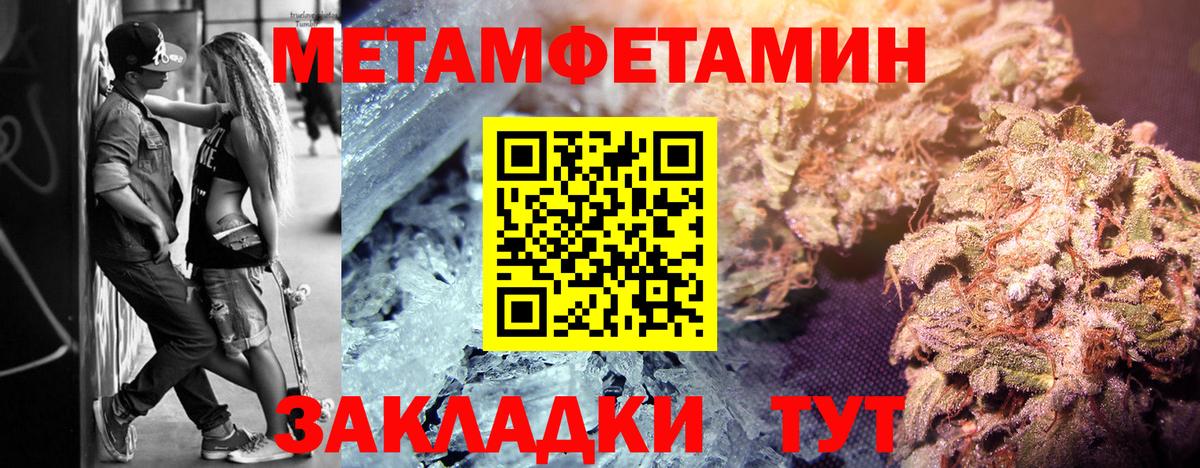 Богданович  МЕТАМФЕТАМИН витя  Вход с VPN 