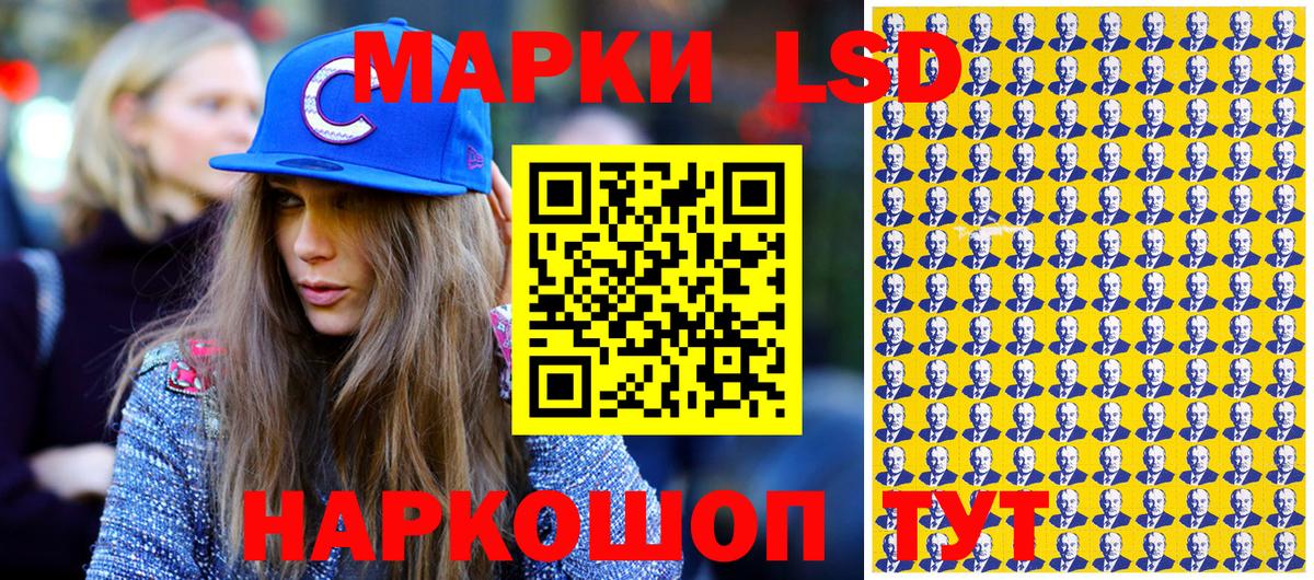 Марки N-bome 1,8мг  Марки N-bome 1,8мг  купить   Богданович  Вход с VPN 