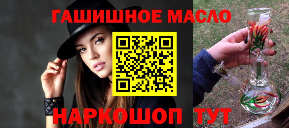 Дистиллят ТГК Wax Богданович
