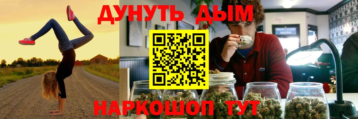 Марихуана ГИДРОПОН  Вход с VPN  Конопля семена  Богданович 